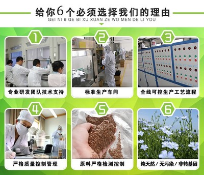 菏澤中禾健元生物亞麻酸乙酯80含量批發(fā)供應亞麻酸