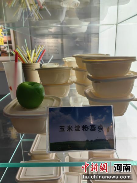 助力解決 白色污染 的 南樂方案