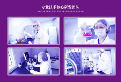 化妝品代加工-化妝品OEM/ODM,宇森生物推動化妝品代加工行業(yè)發(fā)展