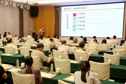 韶關(guān)市生物醫(yī)藥創(chuàng)新發(fā)展論壇 血液制品專場 召開