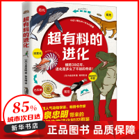 生物科學(xué)