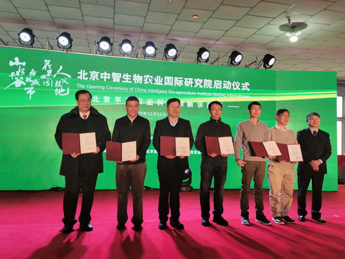 中智生物農(nóng)業(yè)國際研究院落戶平谷農(nóng)業(yè)科技創(chuàng)新示范區(qū)