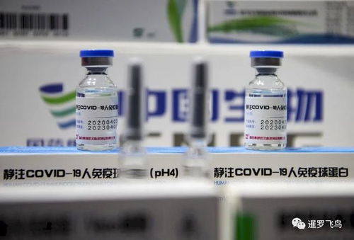 盡管尚未被列入世衛(wèi)名單,泰國仍力挺中國疫苗,稱非常安全