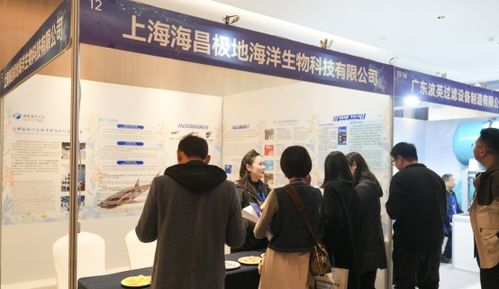 中國自然科學博物館學會水族館專業(yè)委員會 2024學術(shù)年會在鄭州海昌海洋公園隆重召開