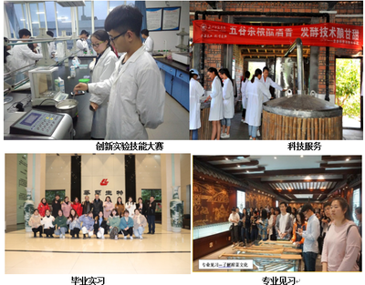 博學而近思,敦行而誠樸-現(xiàn)代農(nóng)業(yè)與生物工程學院期待你的加入